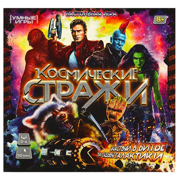 Космические стражи. Настольная игра-ходилка квадрат.40 карточек. 250х250х55мм. Умные игры в кор.10шт