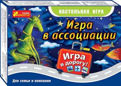 Настольные игры для всей семьи - Игра в ассоциации