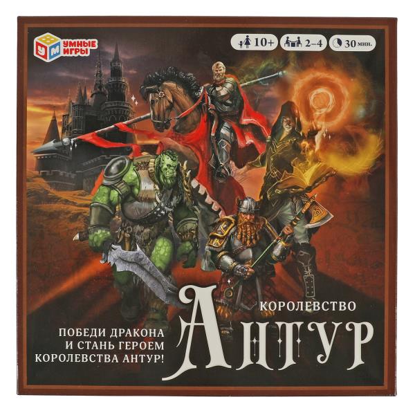 Победи дракона и стань героем королевства Антур! Настольная игра. 250х250х55мм. Умные игры в кор20шт
