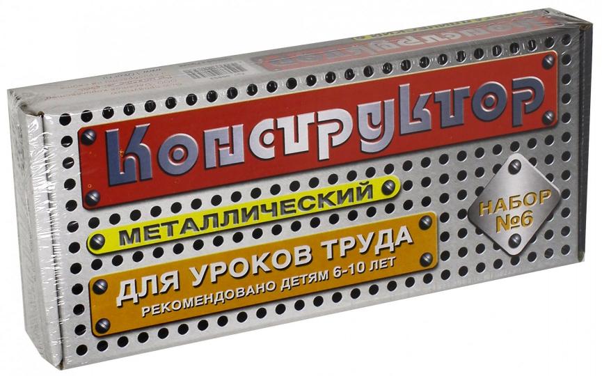Конструктор метал. №6 (80 эл.) 00853