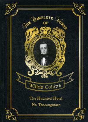 The Haunted Hotel &amp; No Thoroughfare = Отель с приведениями. В тупике: на англ.яз
