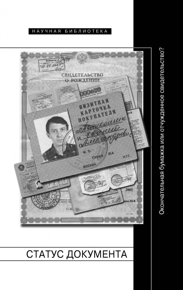 Document d'état : Votre entreprise ou votre entreprise est-elle actuellement disponible ?