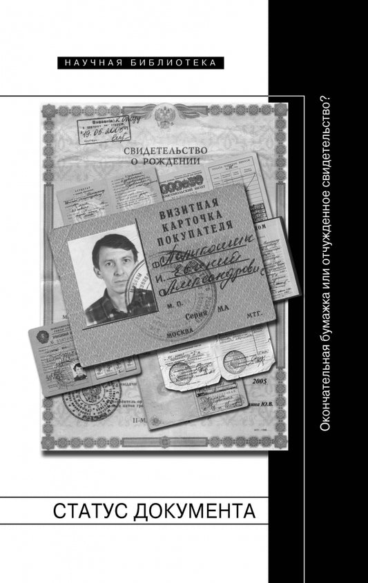 Document d'état : Votre entreprise ou votre entreprise est-elle actuellement disponible ?