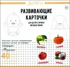 Fruits et œufs (40 cartes)