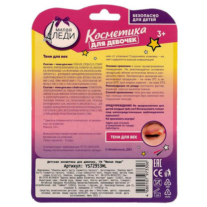 Cosmétiques pour les enfants. Teni pour la semaine de trois jours de MELBOURNE LEVI en cor.30*12шт