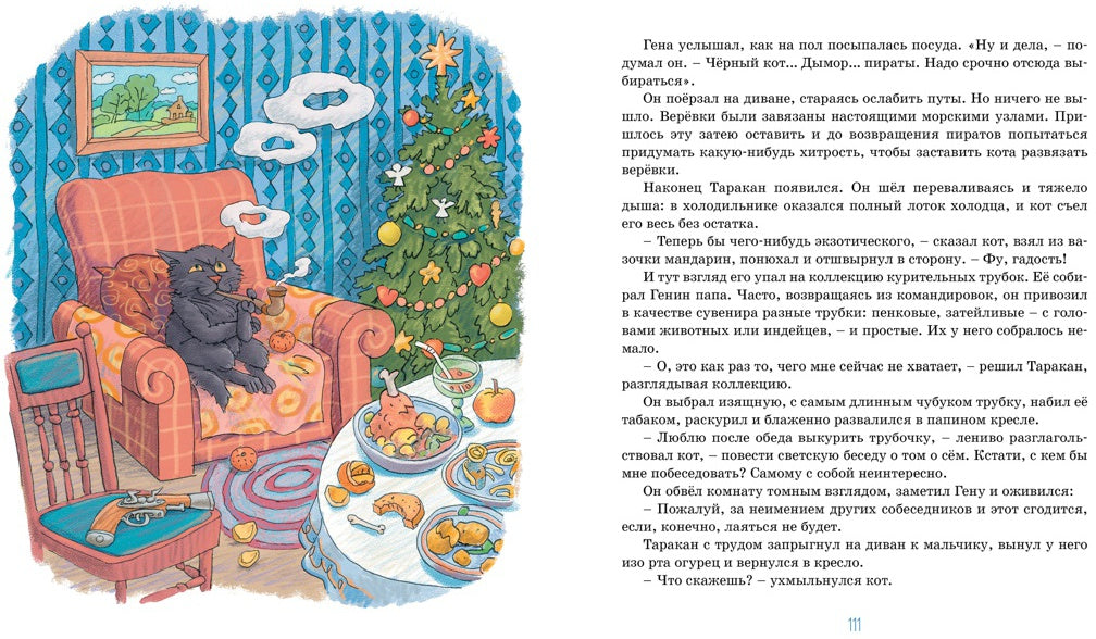 Красавица 5 "В" (новые рисунки)
