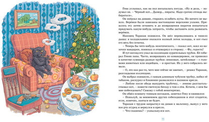 Красавица 5 "В" (новые рисунки)