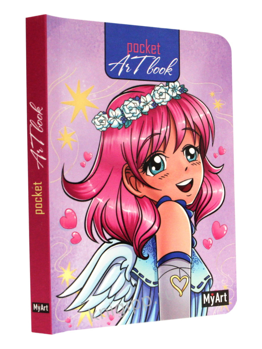 MyArt. Pocket ArtBook. Фея
