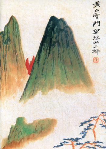 Тетрадь 32л Гора Хуаншань