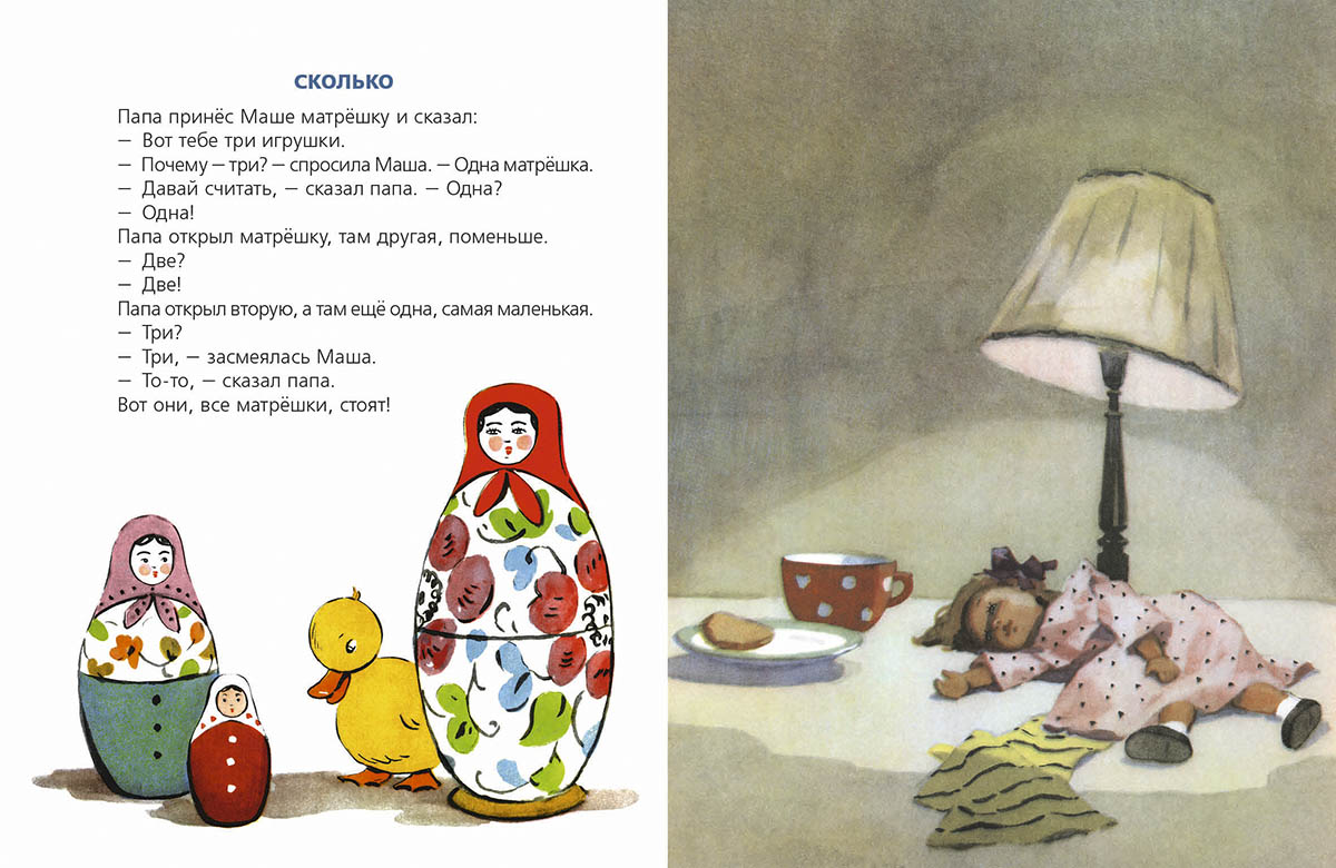 Кубик на кубик. Bien sûr. Рыбченкова Л.Б.