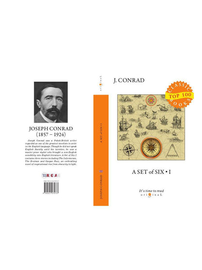 Un ensemble de six 1 = Cборник рассказов 1: на англ.яз