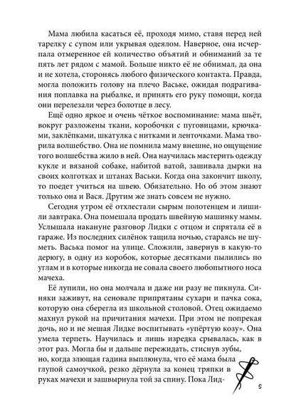 ИЦА
