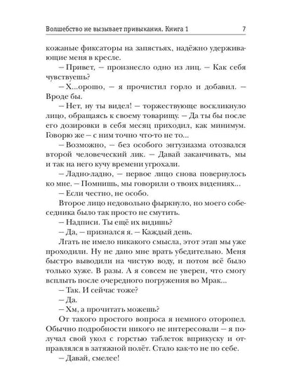 Il n'est pas possible de régler le problème. Кн. 1