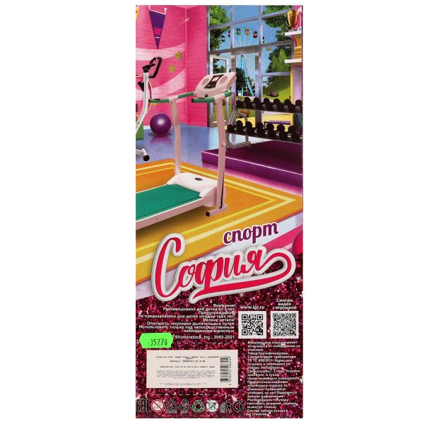 Кукла 29 см София , руки и ноги сгиб, собака, кор КАРАПУЗ в кор.24шт
