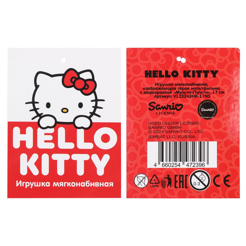 Игрушка мягкая Kuromi San RIO хеллоу Китти 17см без чипа, в пакете "МУЛЬТИ-ПУЛЬТИ"