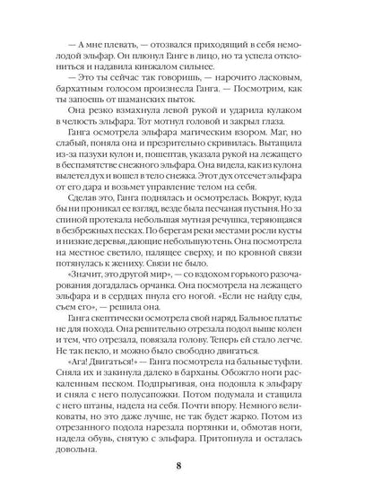 Бои без правил