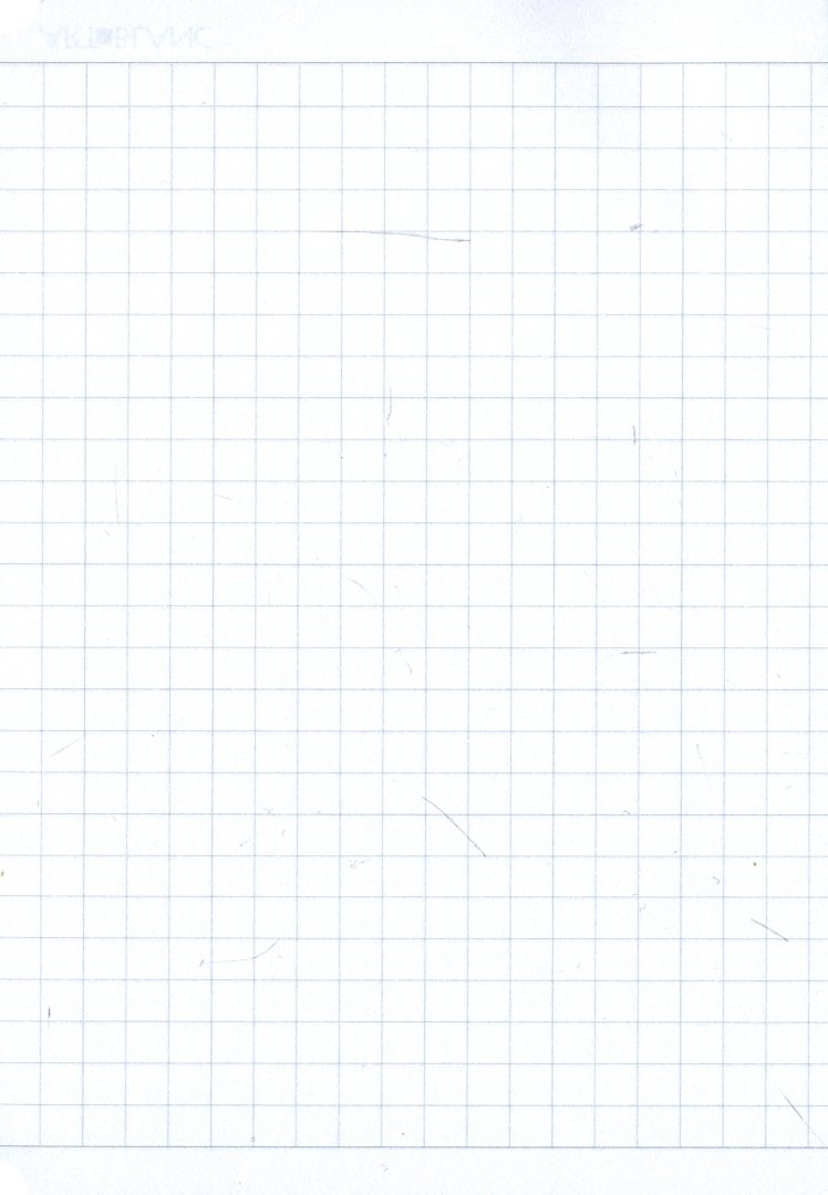 Bloc 32 l, 10,5x14, nelin, Ayvazovsky, N1622