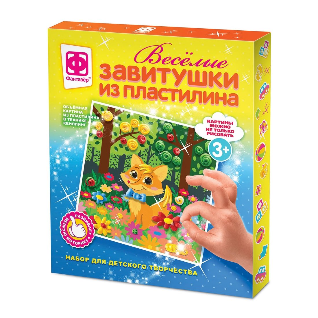 ВЕСЕЛЫЕ ЗАВИТУШКИ ИЗ ПЛАСТИЛИНА НАБОР №2 в кор.40шт