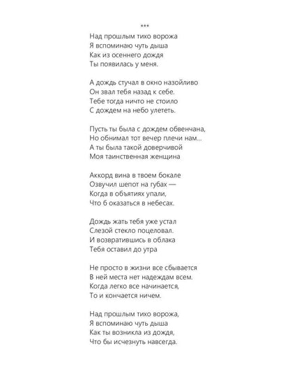 Пурики