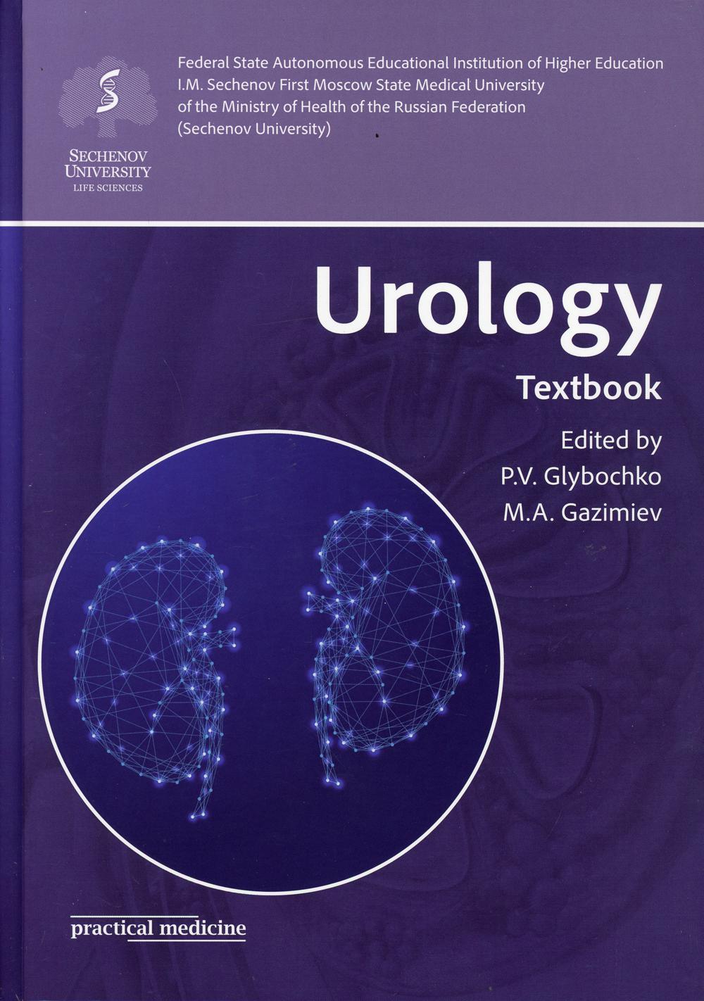 Urology : textbook