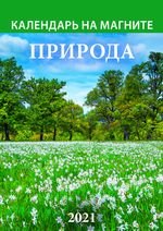 Письма к ближним. Полн, собр. в 16 тт. Т. 2. 1903г