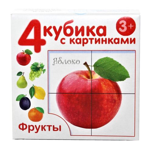 Кубики с картинками "Фрукты" (без обклейки) 4 шт