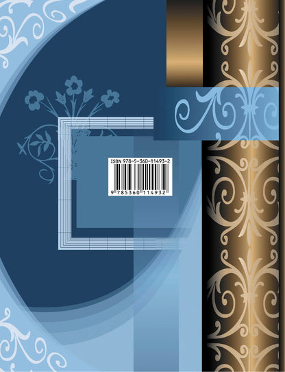 Литература. 6 класс. Учебник. Часть 1