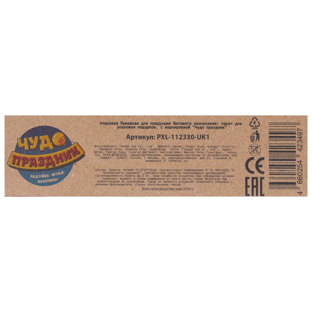 Paquet de bricolage artisanal xl, édinor, 140 gr/m2, paquet de 5*12 pouces