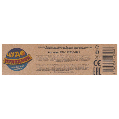 Paquet de bricolage artisanal xl, édinor, 140 gr/m2, paquet de 5*12 pouces
