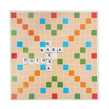 Игра настольная "Словодел" (картон) зел