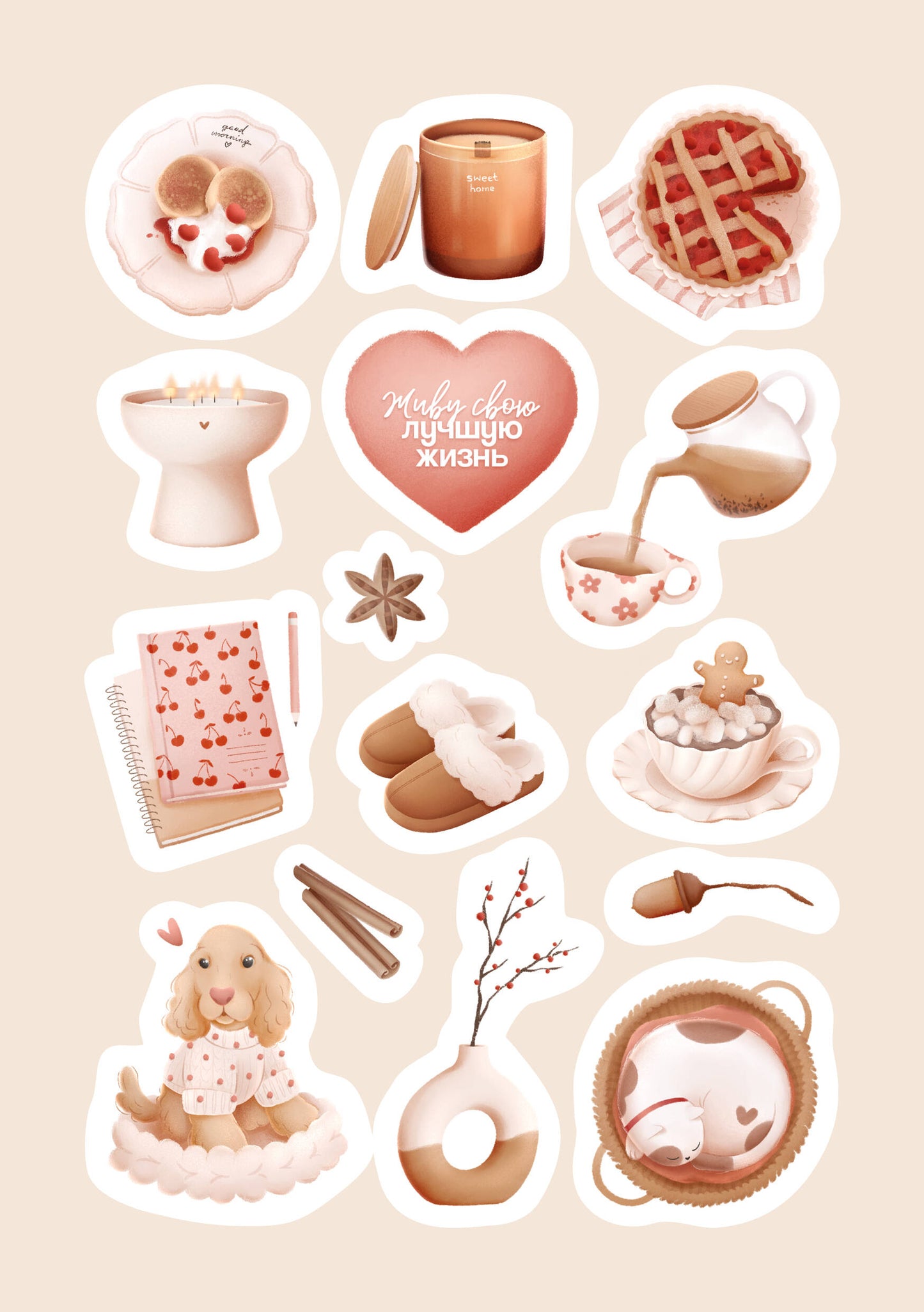 Ne vous inquiétez pas des détails. Набор стикеров А5 от Ольги Примаченко (5 listes d'autocollants)