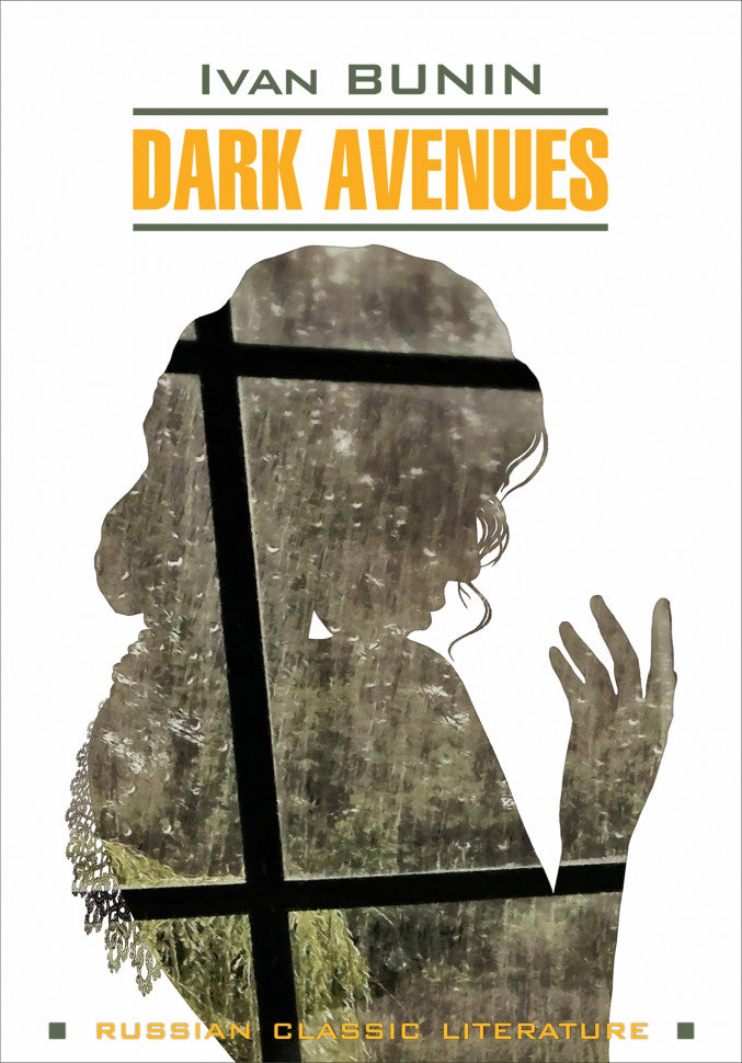 Dark Avenues = Темные аллеи: книга для чтения на английском языке