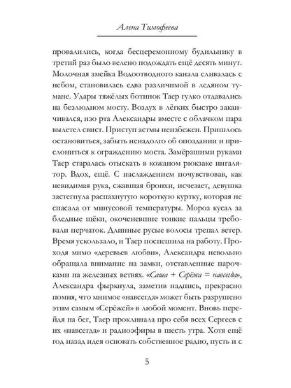 Яркие огни