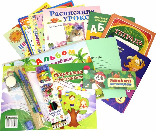 Набор "Первоклассника": 22 в 1. (Тесты. Русский язык. 1 класс, Прописи, Тесты. Математика. 1 класс, Тетрадь по математике (с таблицей умножения), Цветная бумага: 6 листов. 12 цветов, Альбом для рисования "Динозавры", Напутствие первокласснику, Плакат "Рас