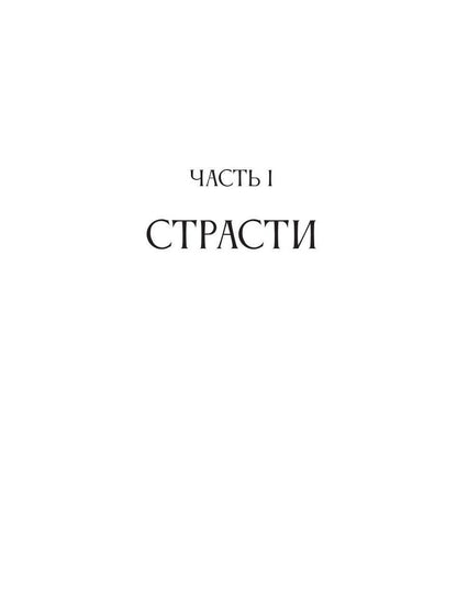 Некромантия. Задачи и упражнения