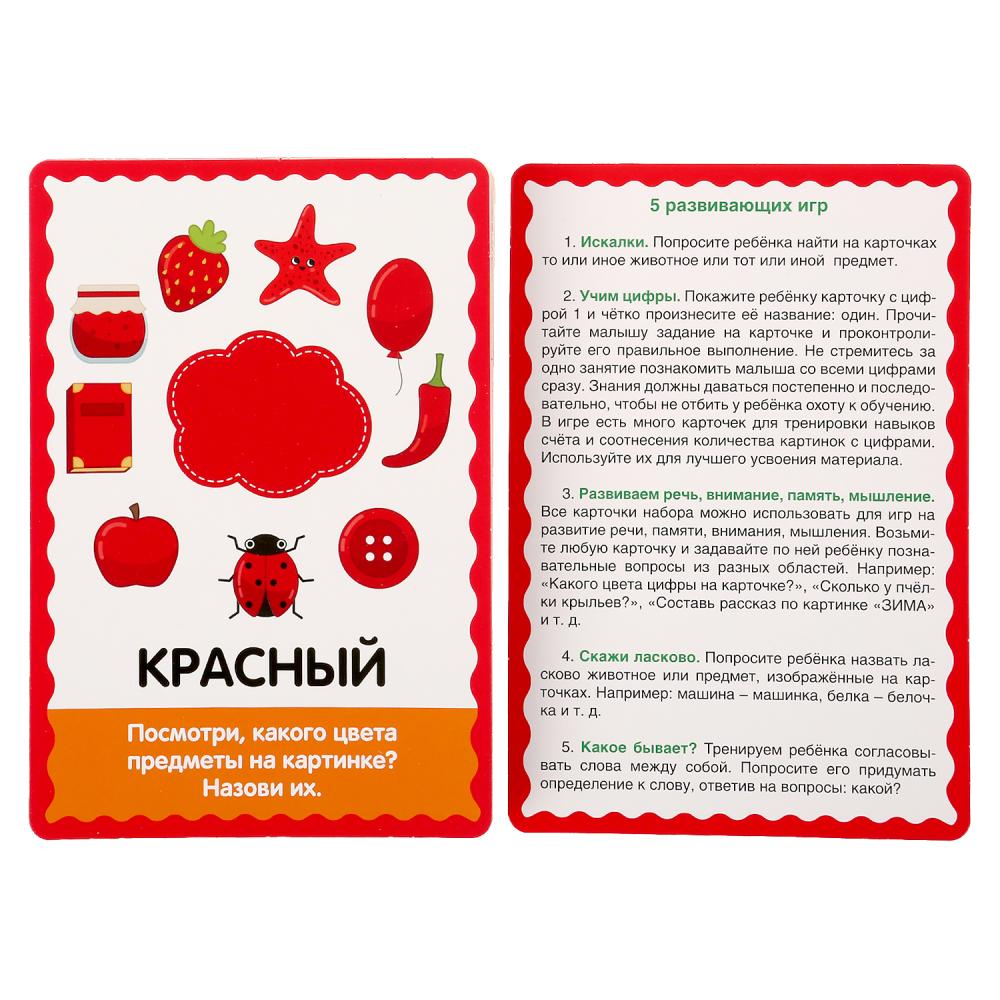 КАРТОЧКИ РАЗВИВАЮЩИЕ ДЛЯ ДЕВОЧЕК. М.А.ЖУКОВА. 32 КАРТОЧКИ 107Х157ММ. КОР.: 110Х160ММ в кор.32шт