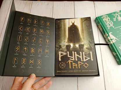 Набор Руническое таро. Tarot Runique (Deck et Livre)