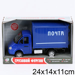МАШИНА ИНЕРЦ. ФУРГОН ПОЧТА, СВЕТ+ЗВУК, ОТКРЫВ. ДВЕРИ, РУСС. СЕРИЯ 9077-D В РУСС. КОР. в кор.2*12шт