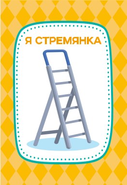 Игра настольная "Тарантинки" (ЧТОТО ТАМА) Série АКТИВ heure