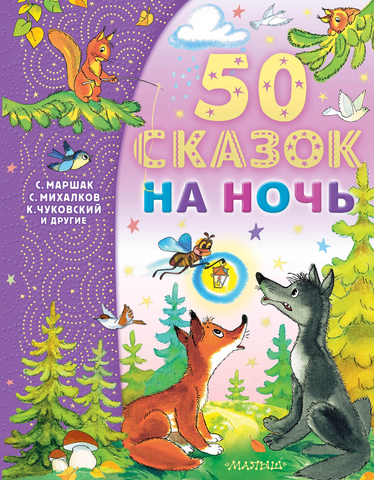 50 pièces par jour