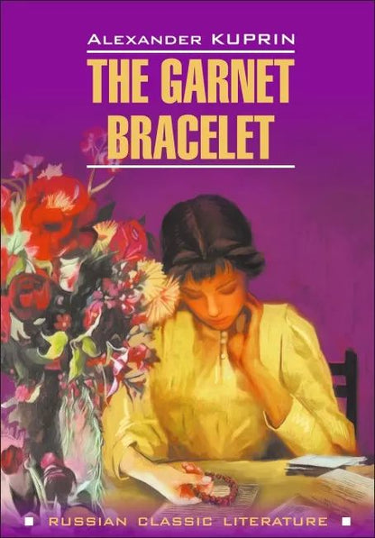 Le bracelet grenat = Гранатовый браслет: книга для чтения на английском языке