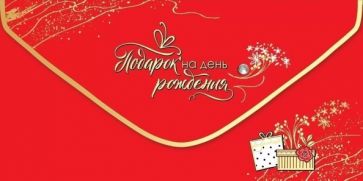 Конверт для денег "Подарок на день рожден",1804059