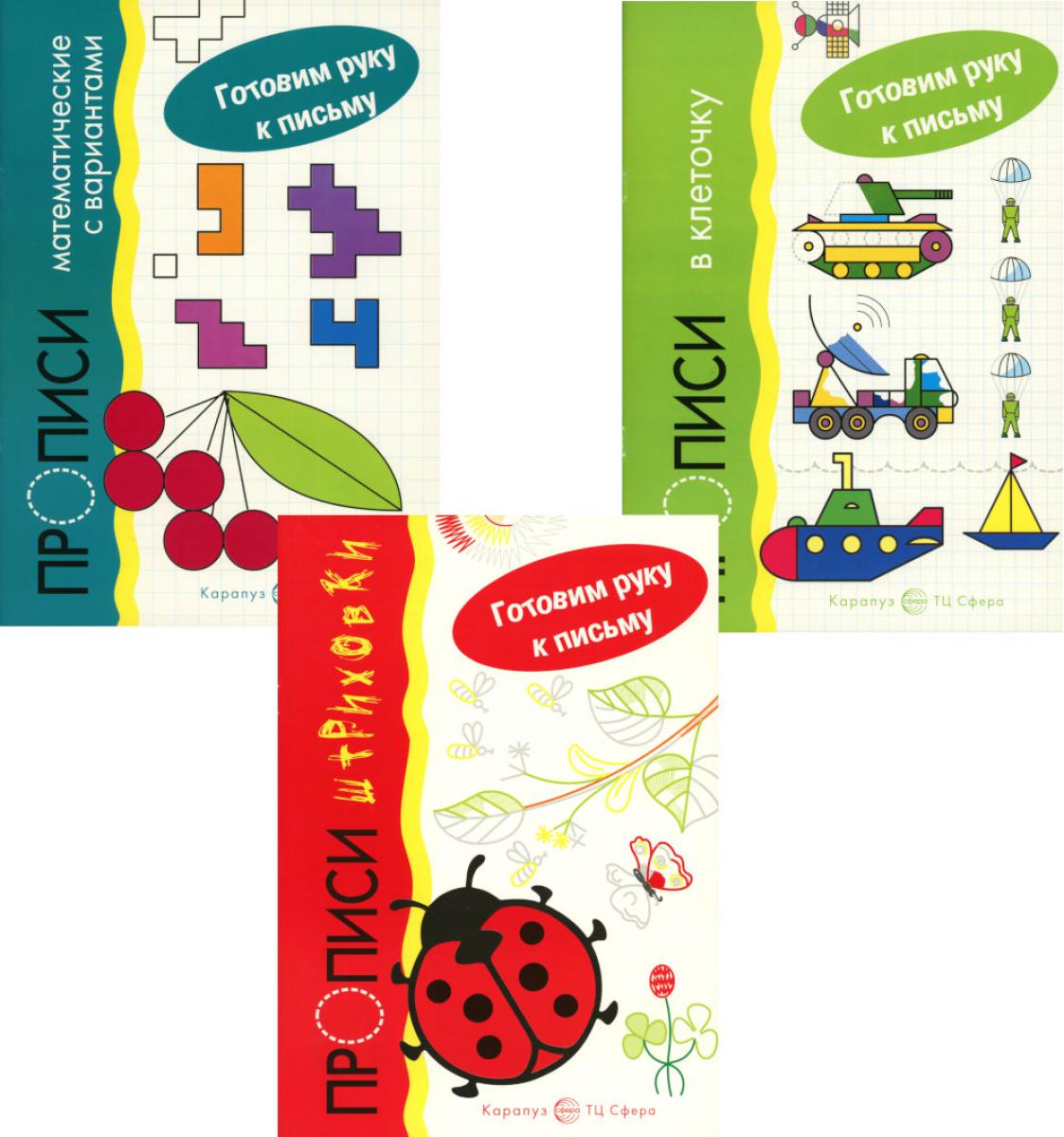 *Complexe. Description. Prix pour le sexe : 3 mois pour un enfant de 5 à 7 lettres