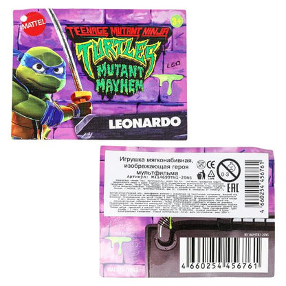 Fille de 20 cm sans puce МУЛЬТИ-ПУЛЬТИ в кор.24шт