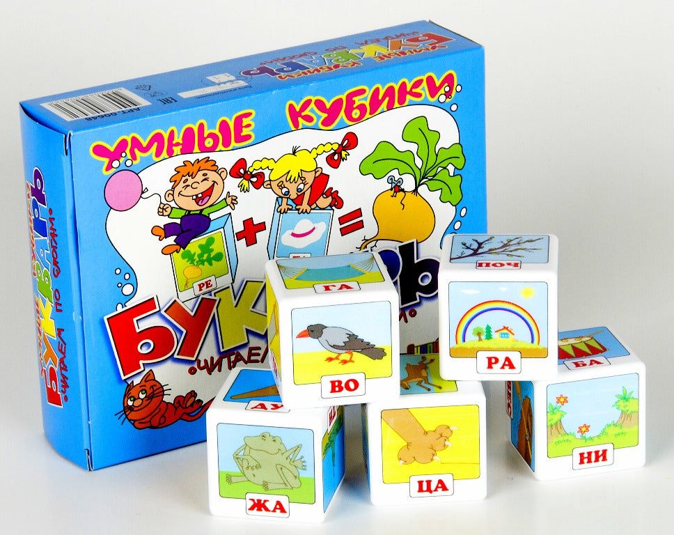 ДК.Кубики "Букварь. Читаем по слогам" (без обклейки) 12 шт арт.00648