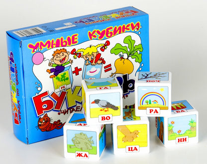 ДК.Кубики "Букварь. Читаем по слогам" (без обклейки) 12 шт арт.00648