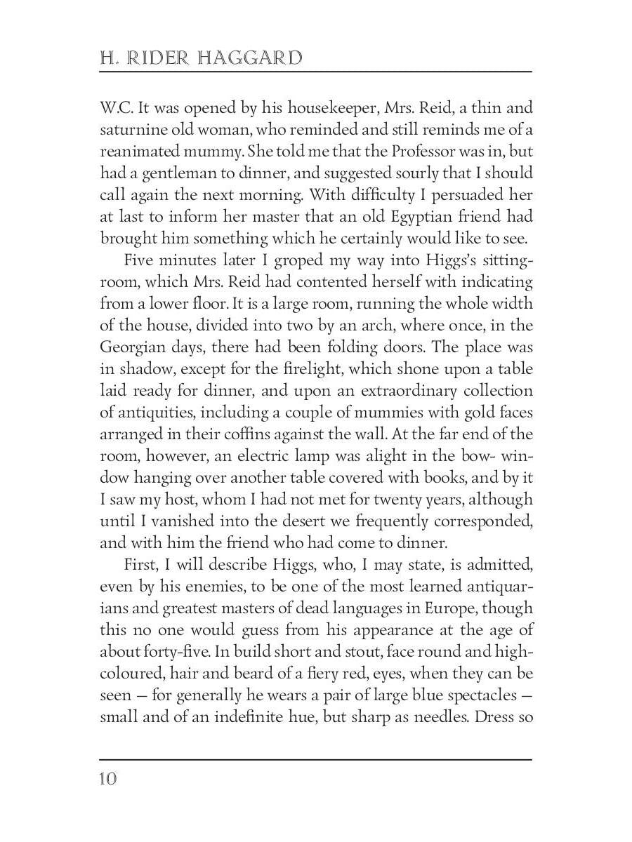 Queen Sheba’s Ring = Перстень царицы Савской: кн. на англ.яз