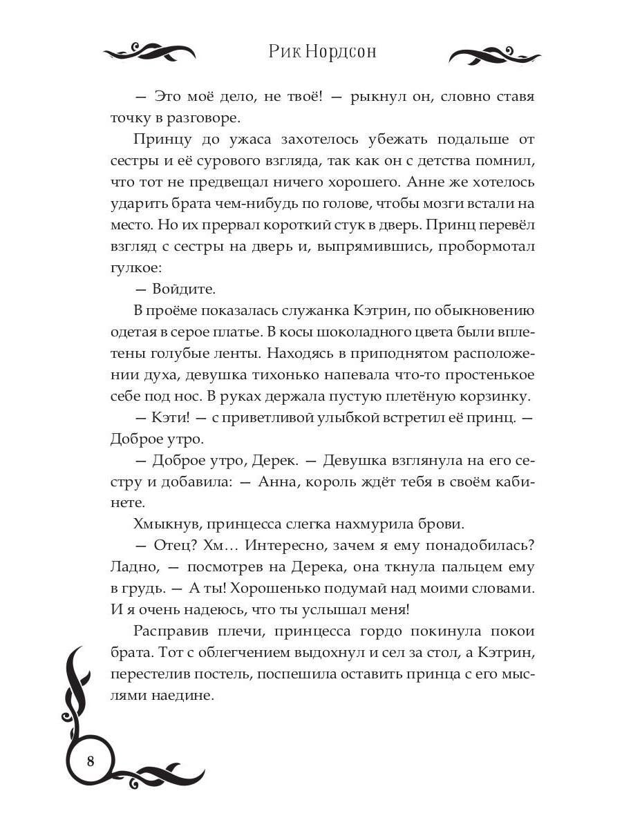 Лунные земLI. Oui. Livre 1