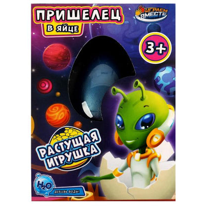 Игрушка ЯЙЦО с растущей фигуркой пришелец, дисплей 12 шт. ИГРАЕМ ВМЕСТЕ уп-12шт в кор.24уп