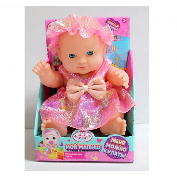 Taille 20 cm, à l'écran КАРАПУЗ dans kor.2*72шт